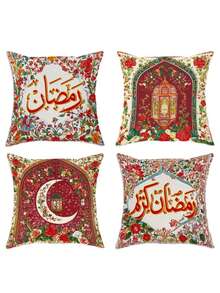 Bộ 4 món đồ trang trí mừng lễ Ramadan Kareem gồm đèn trăng, đèn lồng, vỏ gối họa tiết hoa và một vỏ gối mềm mại thoải mái với hình in một mặt. Lý tưởng để trang trí Eid Mubarak trong phòng khách, phòng ngủ hoặc trên ghế sofa và giường. Không bao gồm gối. - Nhiều màu - Xem 14