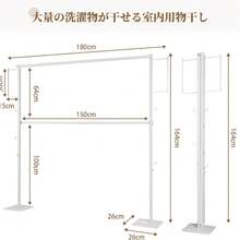 折り畳み 室内物干し 二段横棒の取り外し可能 約W180×D26×H164cm 一台三役 ハンガーラック 物干しスタンド 物干し竿 部屋干しラック 洗濯物干し コンパクトに収納 組み立て簡単 LR-LYJ02 鉄細工 (2段干し) - 白 - チェックする 3