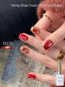 MISSMONDAY 15ml 秋冬红色猫眼凝胶指甲油 可卸 UV/LED 无磁棒凝胶指甲油套装