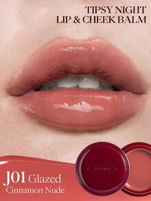 JOOCYEE Tipsy Night Glazed Lip & Cheek Balm, Limited Edition Tinted Lip & Cheek Balm, Lightweight, Skin-Friendly, Multifunctional Lip & Cheek Tint, Lip Balm, Blush Palette, Natural Everyday Makeup - #J01 Glazed cinnamon nude - 查看 3