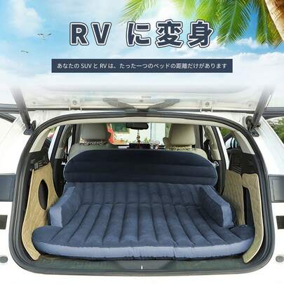 COBIVI 車載エアーマット SUV/MPV汎用 電動ポンプ付き 防水防潮 コンパクト収納可能 車中泊・防災対策用 旅行 アウトドア 仮眠マット