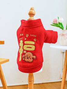 1件宠物衣服，狗狗/猫咪服装，小型犬和幼犬可爱装扮，新年外套 - 金色祝福