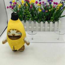 1个新款快乐香蕉猫动物玩偶，表情包跳舞猫毛绒玩偶 - 彩色 - 查看 11