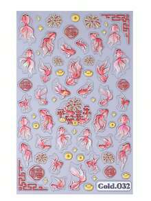 5D卡通锦鲤浮雕美甲贴纸2片装 红粉渐变可爱招财鱼莲花金元宝图案DIY卡哇伊自粘凝胶指甲油沙龙贴纸滑块美甲装饰 - 彩色 - 查看 4