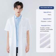 适用于医院、美容院、牙科诊所、兽医院、医学研究所、药房、妇产中心的医用制服 - 白色 - 查看 14