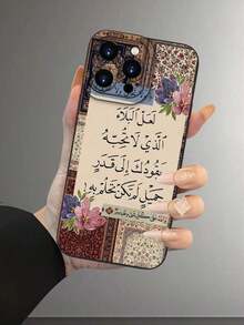IslamicCalligraphy 1PC Funda de Teléfono con Patrón de Caligrafía Islámica, Protección de Lente Incluida, Compatible con iPhone 11/12/13/14/15/16/Pro Max/Plus y Serie Galaxy S - Negro - Ver 6