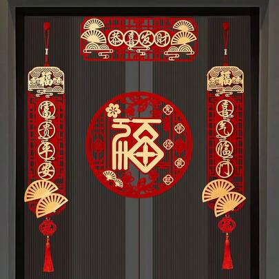 中国新年春节对联，创意装饰门贴，窗帘，窗户家居装饰，新年装饰