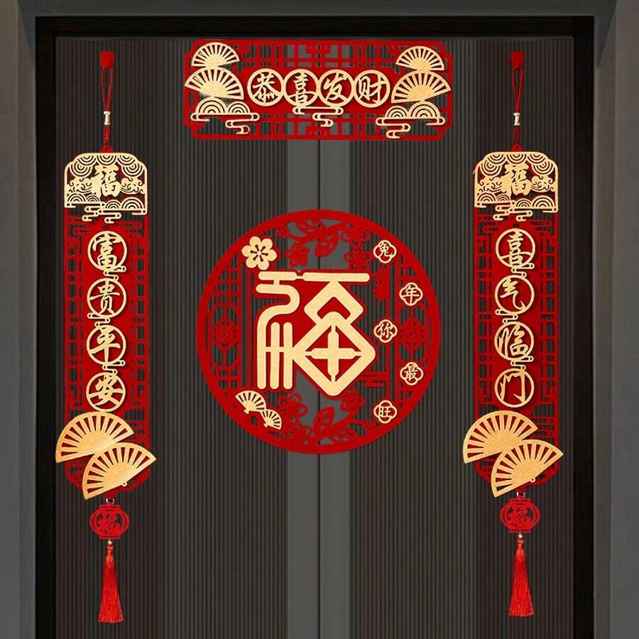 中国新年春节对联,创意装饰门贴,窗帘,窗户家居装饰,新年装饰 - 彩色 - 查看 1