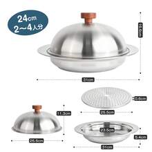 SOHAPI Steamers - 24cm - View 8