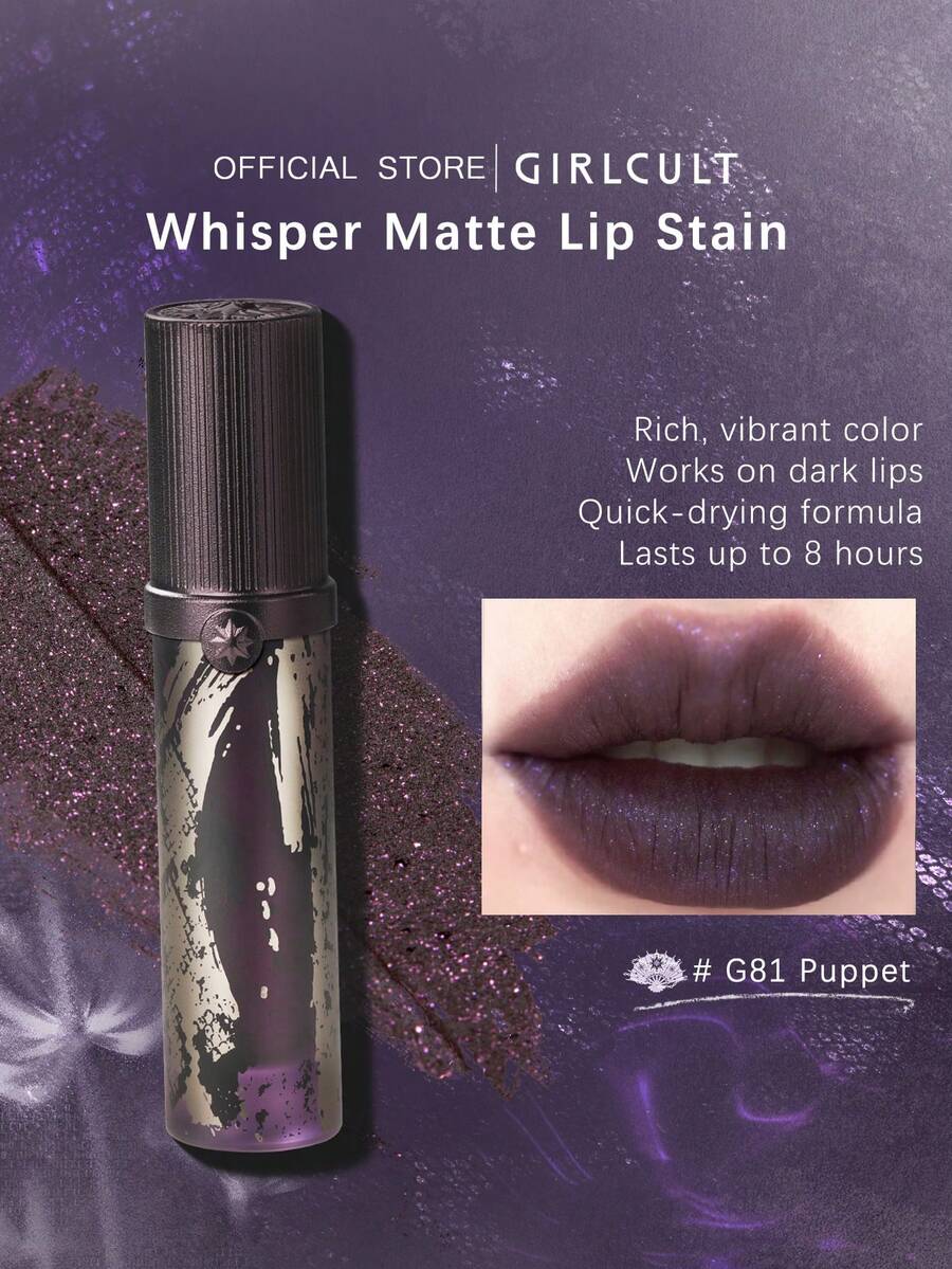 GIRLCULT Love Language Matte Lip Gloss | Ruby Radiance | Cosmic Berry | Holographic Shimmer | Starry Sky Sparkle | Smudge-Proof Formula | Faux Pearl Sheer Veil | 3.8ml/0.13 Fl.Oz - G81 Puppet - 查看 1