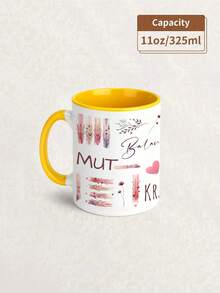 1 Set Of 11 Ounce Ceramic Coffee Cup, Mindfulness Cup Design, Flower, Courage, Happiness, Trust, Motto, Lavender Farm, Couple Mug, Friend Commemorative Cup, Hand Wash Only, Suitable For Hot And Cold Drinks, Boyfriend And Girlfriend Gifts, Christmas Gifts, Birthday Gifts - Multicolor - View 15