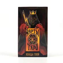Bộ bài Tarot Linh Hồn Huyền Bí, trò chơi giải trí gia đình, bộ bài bói toán, trò chơi để bàn Tarot. - Nhiều màu - Xem 10