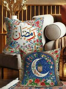 Bộ 4 món đồ trang trí mừng lễ Ramadan Kareem gồm đèn trăng, đèn lồng, vỏ gối họa tiết hoa và một vỏ gối mềm mại thoải mái với hình in một mặt. Lý tưởng để trang trí Eid Mubarak trong phòng khách, phòng ngủ hoặc trên ghế sofa và giường. Không bao gồm gối. - Nhiều màu - Xem 7