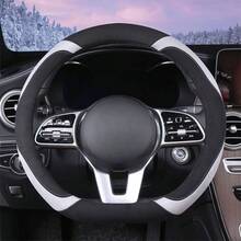 Soft D Shape Steering Wheel Cover, Warm Steering Wheel Cover Fashion Universal 15 Inch, Pink - D 形狀 + D 灰 - 查看 2