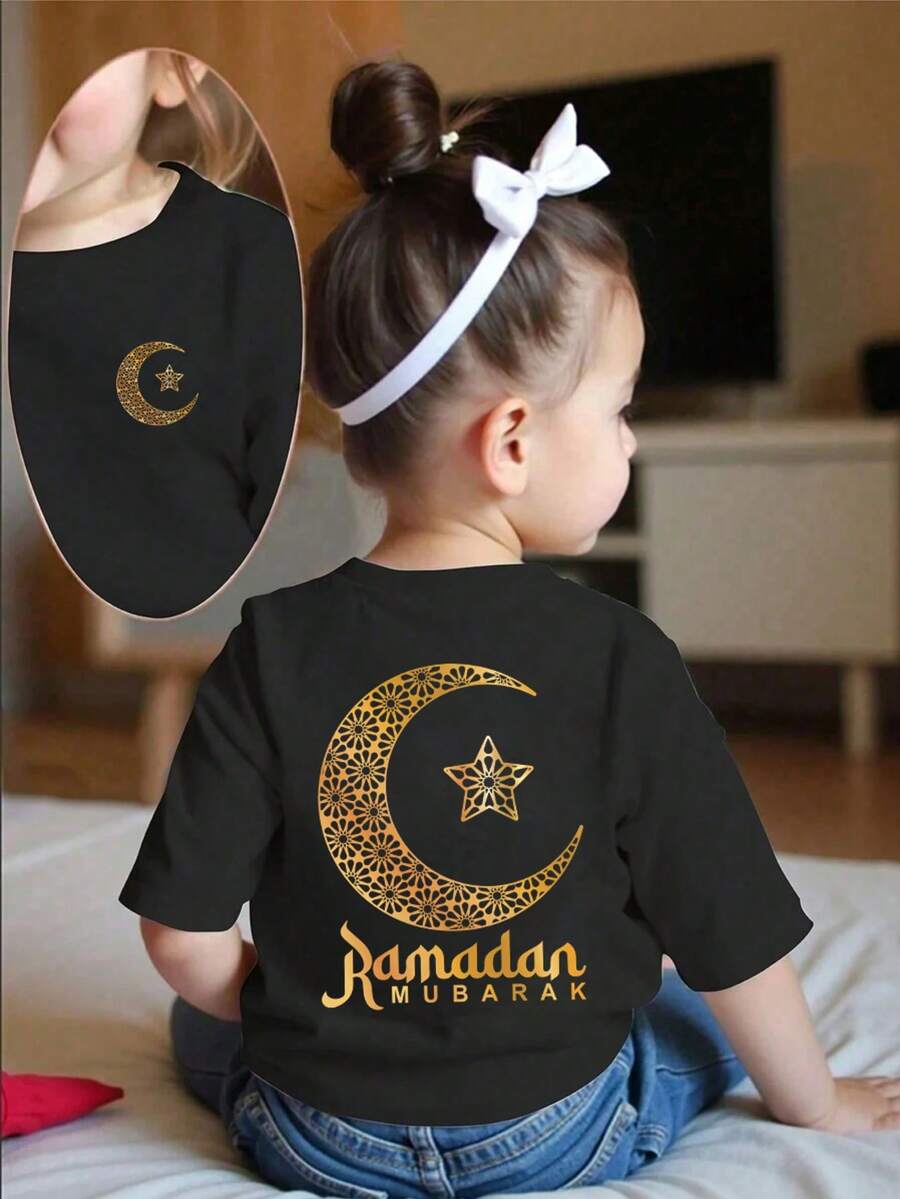 1件女婴斋月印花休闲圆领短袖T恤，夏季童装 - 一件引人注目的T恤，为每个孩子带来欢乐和幸福！ - 黑色 - 查看 1