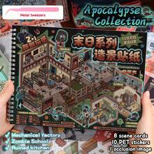 Apocalypse Decoration DIY House Stickers, Super Large Landscaping Stickers, Scene Stickers (Includes 8 Scene Cards + 10 Materials + 1 Effect Picture), 3D Miniature House Scene Stickers, DIY Scrapbook Toy Stickers, Handbook Stickers, Christmas, Halloween, Thanksgiving Party Gifts, Reusable, Multiple Sizes Available - Multicolor - View 2