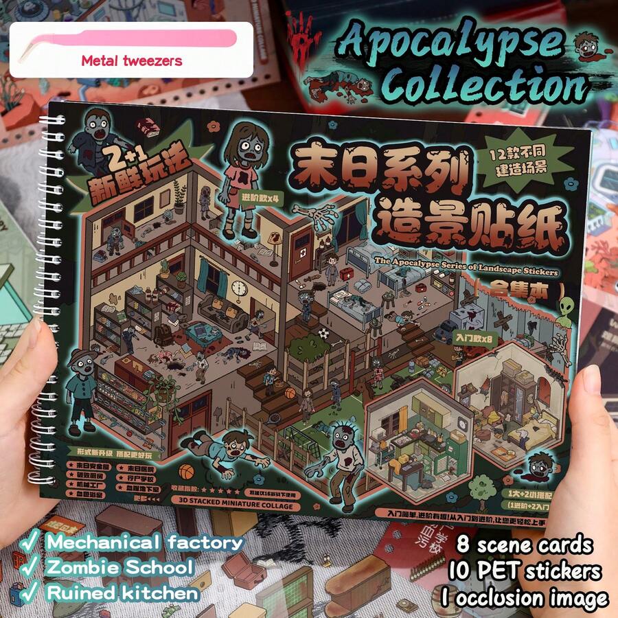 Apocalypse Decoration DIY House Stickers, Super Large Landscaping Stickers, Scene Stickers (Includes 8 Scene Cards + 10 Materials + 1 Effect Picture), 3D Miniature House Scene Stickers, DIY Scrapbook Toy Stickers, Handbook Stickers, Christmas, Halloween, Thanksgiving Party Gifts, Reusable, Multiple Sizes Available