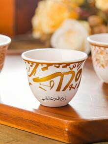 1/6/8pcs Customized Name/Text Ceramic Tea Cup Gift Set, Ceramic Tea Cups, Espresso Cups, Gold Pattern Beverage Cups, Turkish Coffee Cups, Tea Cups, Vintage Kitchen Decor, Suitable For Party Style Arabic Drinkware - Multicolor - View 12