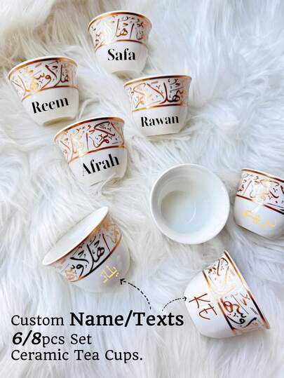 1/6/8pcs Customized Name/Text Ceramic Tea Cup Gift Set, Ceramic Tea Cups, Espresso Cups, Gold Pattern Beverage Cups, Turkish Coffee Cups, Tea Cups, Vintage Kitchen Decor, Suitable For Party Style Arabic Drinkware
