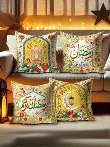 Bộ 4 món đồ trang trí mừng lễ Ramadan Kareem gồm đèn trăng, đèn lồng, vỏ gối họa tiết hoa và một vỏ gối mềm mại thoải mái với hình in một mặt. Lý tưởng để trang trí Eid Mubarak trong phòng khách, phòng ngủ hoặc trên ghế sofa và giường. Không bao gồm gối. - Nhiều màu - Xem 10