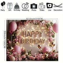 粉色花朵气球生日快乐背景幕布，金色亮片点缀，完美适用于生日派对蛋糕桌背景装饰、摄影横幅道具，乙烯基材质。