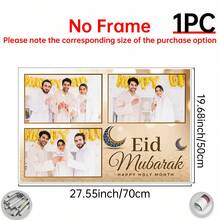 1件开斋节快乐拍照背景墙装饰,金色斋月定制海报,定制照片,可定制商品,可打印爱心礼物,帆布墙画,定制照片,可定制商品,房间装饰。可选相框 - 彩色 - 查看 16