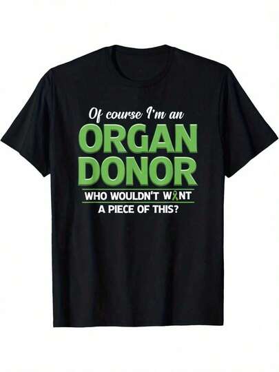 Camiseta Divertida de Donación de Órganos, 180g, 100% Algodón Puro, Manga Corta, Esencial para Verano y Primavera, Cuello Redondo Casual Holgado, Camiseta con Letras Impresas para Hombres, Adecuada para Entusiastas del Deporte, Unisex