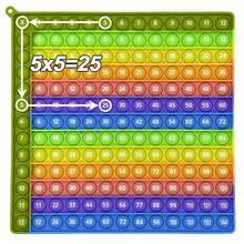 1-12乘法游戏练习指尖玩具，快速按压泡泡数学学习乘法表练习泡泡板，硅胶益智玩具，帮助孩子提高数学技能 - 彩色 - 查看 6