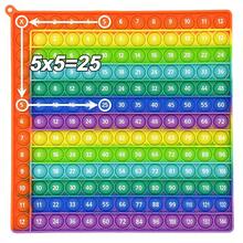 1-12乘法游戏练习指尖玩具，快速按压泡泡数学学习乘法表练习泡泡板，硅胶益智玩具，帮助孩子提高数学技能 - 彩色 - 查看 16