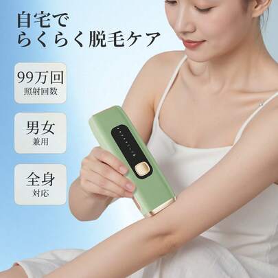 レーザー脱毛器 | ファッション レーザー脱毛器 | SHEIN JAPAN