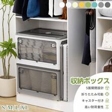 FREELIFE Storage And Organizer Bins - Cream - View 2