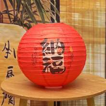 4pcs 11.8 Inch (Approx. 30cm) Red Chinese Honeycomb Paper Lanterns, Chinese New Year Decorations, Spring Festival Lantern Decor, Fu Character Paper Lanterns For New Year Hanging Decorations, Spring Festival Party Supplies - Multicolor - View 8