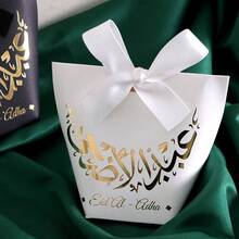 8/4pcs/Pack Eid Mubarak Moon Gift Box With Ribbon, Ramadan Festival Party Favor Bags, Moon Box - Multicolor - View 1