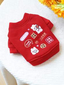 1件宠物服装，小型犬/幼犬适用，可爱新年卫衣 - “财富积累” - 紅色 - 查看 10