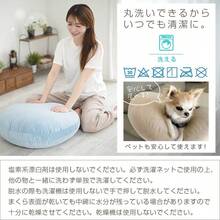 クッション もちもち 円形 直径60cm おしゃれ 大きい 座布団 マイクロファイバー リビング 在宅ワーク 軽量 フロアクッション 背当てクッション 背あて ふわふわ かわいい まくら お昼寝 - ブルー - チェックする 5