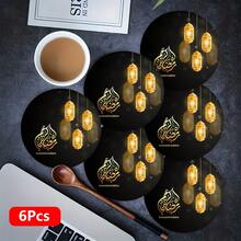 2片/4片/6片装斋月主题硅胶餐垫，斋月礼物，斋月装饰，适用于餐桌、咖啡吧、四季皆宜的装饰，可水洗，房间装饰，杯垫，沥水垫，厨房餐桌垫，室内外派对装饰，家居装饰，理想礼物 - 彩色 - 查看 14