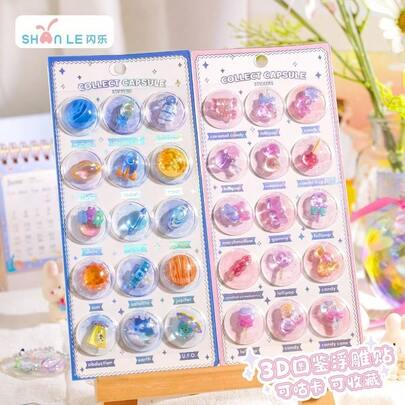 3D Capsule Creative Image Collection Embossed Crystal 3D Stickers, Educational Reward Stickers For Kids, Decorative Stickers For Phones, Cameras