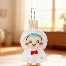 Miniso Phụ kiện áo mưa mùa hè Qianchuan Series (Hình thỏ) - Túi/Phụ kiện trang trí xách tay hình thỏ trắng chống thấm nước bằng vải nhung, 1 chiếc - Nhiều màu - Xem 2