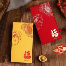 10Pcs/Set New Year Red Envelopes (General Version) - Personalized & Creative Chinese-Style For Spring Festival, Hong Kong-Style Lucky Character "Fu" Envelopes, Multiple Colors Available - one-size - View 6
