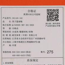 Giày bóng rổ nam Nike Precision 8 Mid IH1105-102 - Hồng - Xem 7