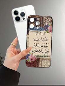 IslamicCalligraphy 1PC Funda de Teléfono con Patrón de Caligrafía Islámica, Protección de Lente Incluida, Compatible con iPhone 11/12/13/14/15/16/Pro Max/Plus y Serie Galaxy S - Negro - Ver 3