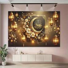 2D Flat 1pc, Golden Crescent Arabic Blessing, Ramadan Kareem Durable Photo Backdrop, Eid Mubarak Wall Banner, Suitable For Ramadan Ramadan And Eid Celebrations, Islamic Holiday Decor - Multicolor - View 4