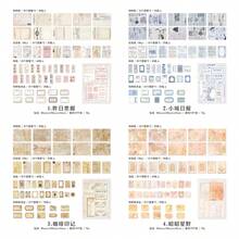 200 hojas/paquete Paquete de suministros de scrapbooking vintage para diarios, planificadores y álbumes de recortes con pegatinas hermosas, manualidades estilo Cottagecore, útiles escolares, de vuelta a la escuela