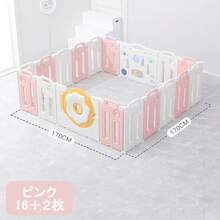 ピンク