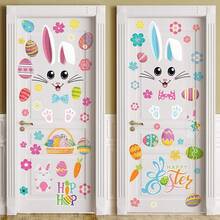 一套5张复活节兔子墙贴，包含彩蛋、鲜花、胡萝卜和篮子图案，适用于卧室、客厅、家居和窗户装饰。 - 彩色 - 查看 4