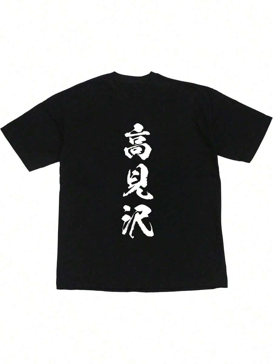 Men T-Shirts - Svart - Visa 1