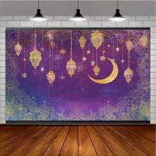 Ramadan Theme Party Backdrop, Durable Pattern Background Cloth For Party Supplies, Ramadan Celebration, Suitable For Indoor And Outdoor Use - Multicolor - View 4