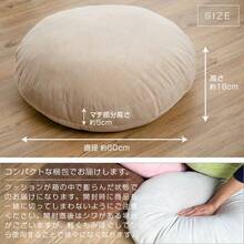 クッション もちもち 円形 直径60cm おしゃれ 大きい 座布団 マイクロファイバー リビング 在宅ワーク 軽量 フロアクッション 背当てクッション 背あて ふわふわ かわいい まくら お昼寝 - ピンク - チェックする 6