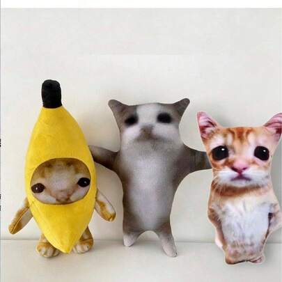 1个新款快乐香蕉猫动物玩偶，表情包跳舞猫毛绒玩偶
