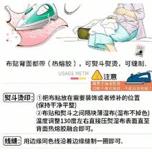 1pc Punk Tarot Card Embroidered Patch, In-Stock Cat Animal Patch, Sun Moon Clothing Accessories - Punk Embroidery DIY Patches - View 5